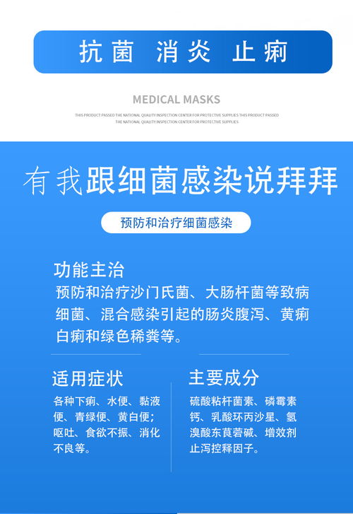 腸痢泰 高效西藥結(jié)合信息技術(shù)咨詢(xún)服務(wù)，全面提升腸道健康管理