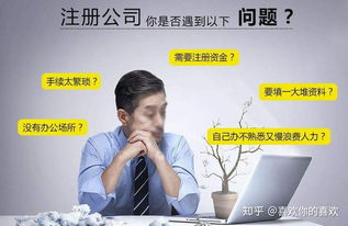 上海科技公司注冊(cè)流程、費(fèi)用、資料及周期詳解 信息技術(shù)咨詢(xún)服務(wù)類(lèi)別