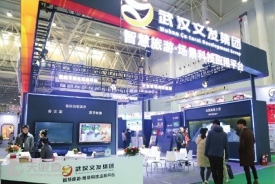 武漢中芬智谷文化創意發展 數字文化創意軟件開發的創新引擎