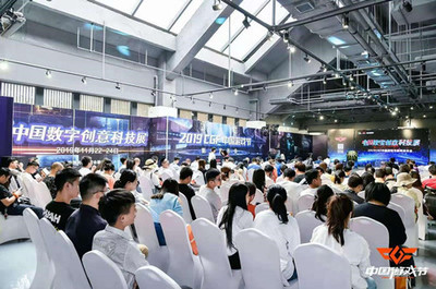 數字創意科技新紀元，中國游戲節新聞發布會在江城盛大啟幕