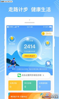 步數(shù)禮官方版最新版本v1.1.0下載指南及數(shù)字文化創(chuàng)意軟件發(fā)展趨勢