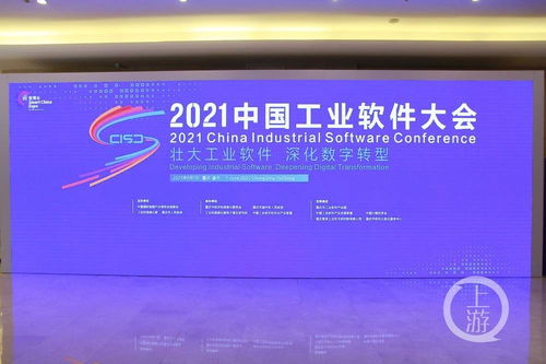 工信部與重慶協(xié)同共建中國軟件名城，數(shù)字文化創(chuàng)意軟件開發(fā)迎來新機(jī)遇